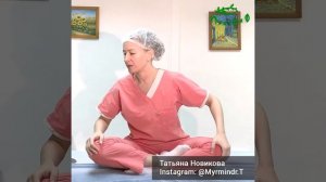 Перекос таза