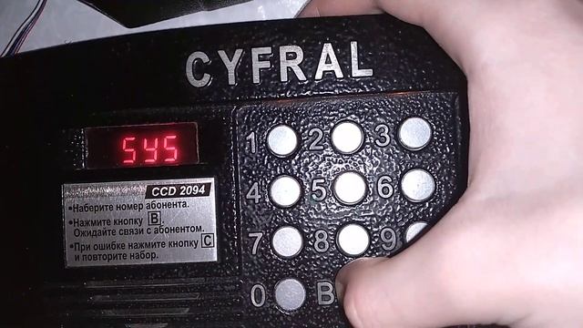 Домофон Cyfral CCD20941 Смена количеств знаков в индкодах