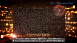 Декоративные МДФ плиты с кожей
