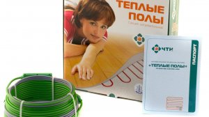 Теплый пол. Секции из одножильного нагревательного кабеля.