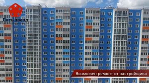 Купить квартиру в новостройке ЖК «Волга Лайф» в Твери от застройщика Тверской ДСК