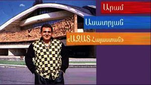 Aram Asatryan   Sev Acher