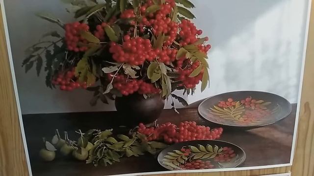 выставка «И краски осени подарят нам шедевры» смотреть онлайн