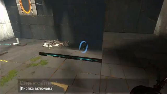 Portal 2  Глава 1 Визит вежливости Тестовая камера 05