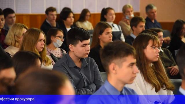 Встреча с прокурором