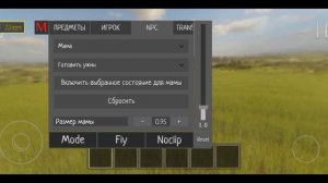 видео по скулбою, мама я в рутубе!