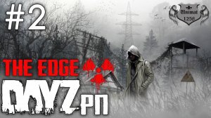 S.T.A.L.K.E.R. The EDGE | DayZ RP | Знакомство с Нейтралами #2