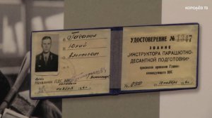 В Королёв приехал инструктор ЦПК, который готовил к полёту Юрия Гагарина