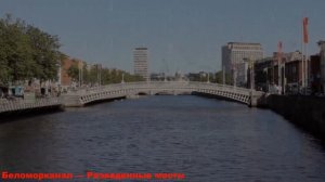 Беломорканал — Разведенные мосты