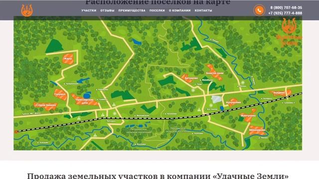 ДНТ «Приозёрские Дачи» (Деревня Грибово) - обзор деревни от компании «Удачные земли» смотреть онлайн