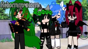 ~meme~ ||каждый день одно и тоже|| Гача_клуб гача_лайф Gacha_club Gacha_life