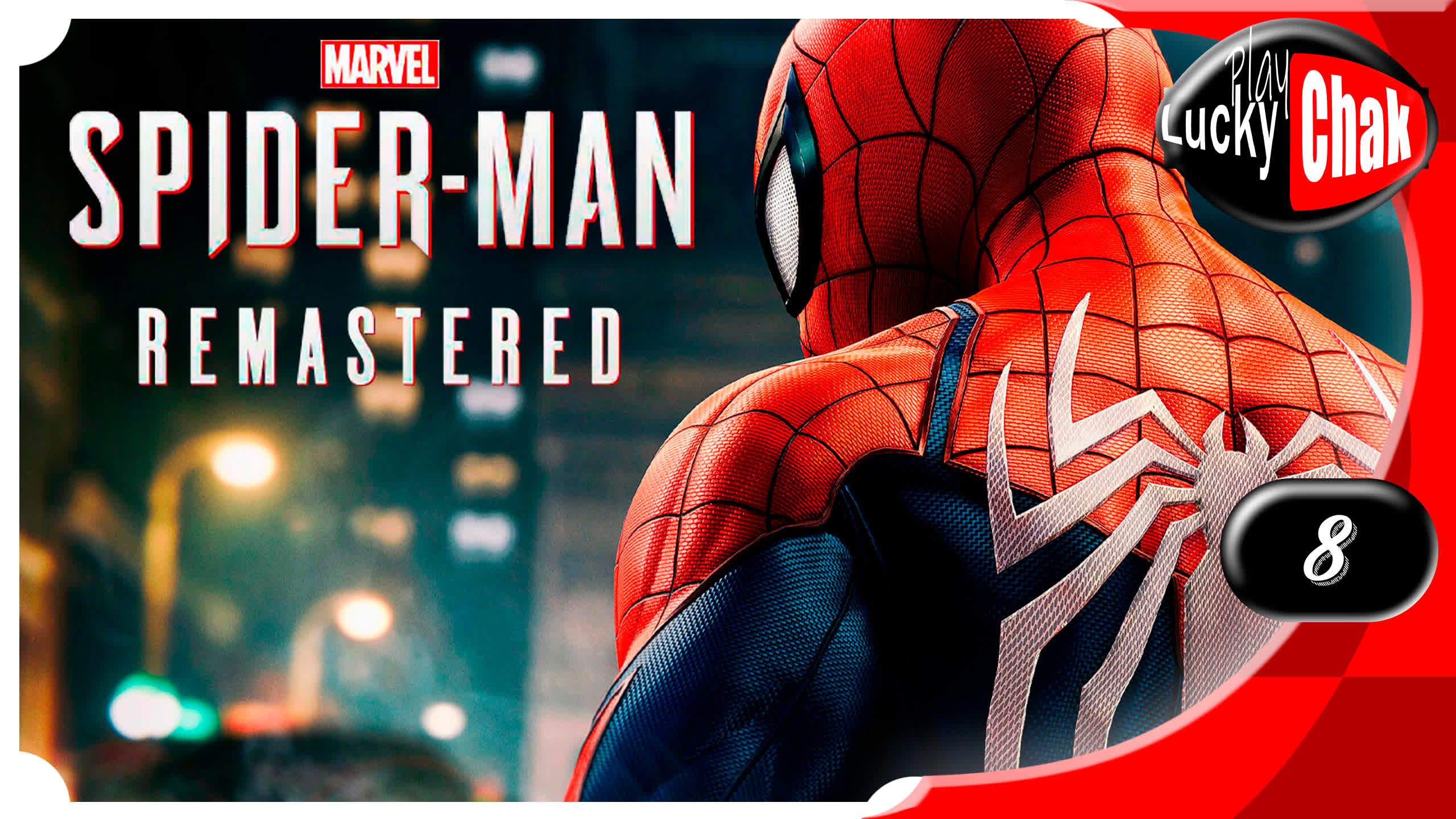 Marvels SpiderMan Remastered прохождение - Который скрылся #8