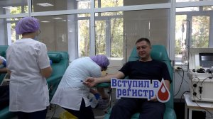 Омск присоединился к всероссийскому марафону в поддержку донорства костного мозга «Давай вступай!»