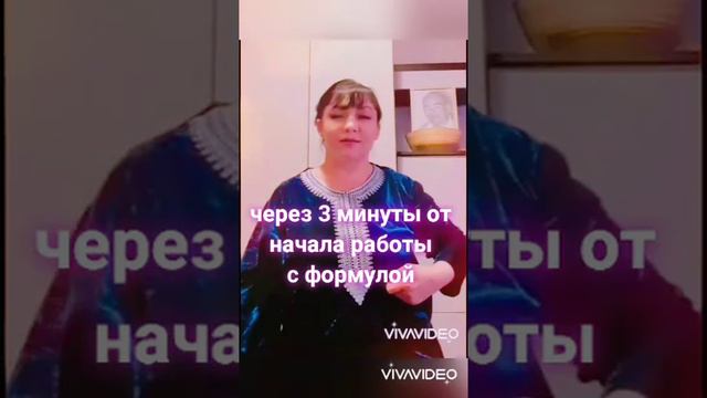 Формула Жизни. Как работать с Формулой Жизни Создателя Фархата ата