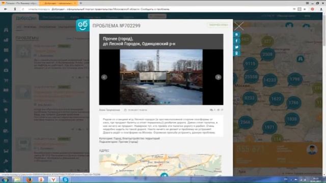 Загадочные палатки в Лесном городке Одинцовского района смотреть онлайн
