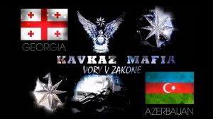 Воровской звезда