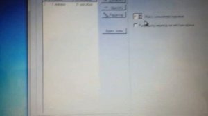 Программирование счётчика ЦЭ2726А