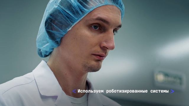 BIOCAD - Science of IT