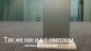 Матовое стекло для дверей, отличия