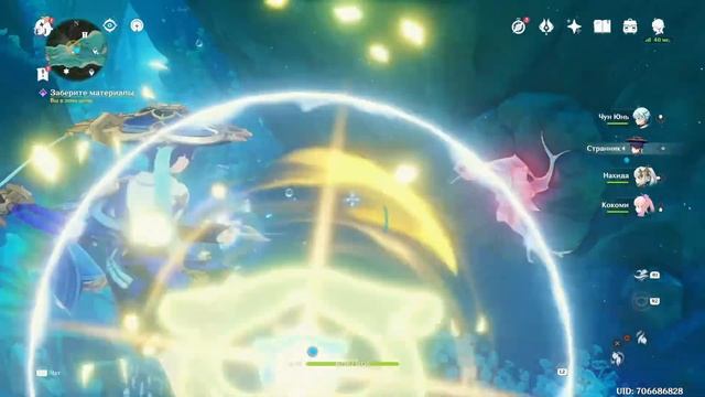 Вкус Фонты - Вкус свежести