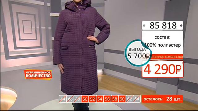 Стеганное пальто с капюшоном 0302 (Copy 1) смотреть онлайн