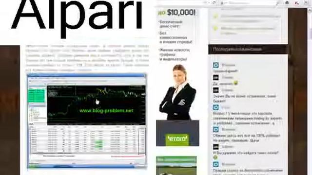 Смотреть всем! Фунтовая Стратегия Для Торговли Внутри Дня На Форекс - Стратегии Форекс Внутри Дня