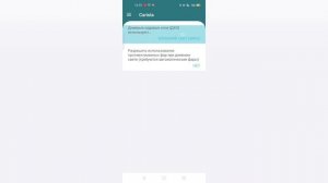 Nissan Leaf ДХО активация дневные ходовые огни