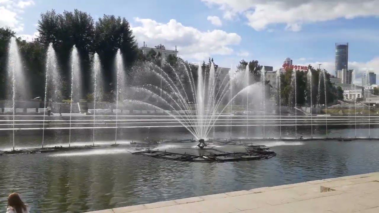 Фонтан в Екатеринбурге смотреть онлайн