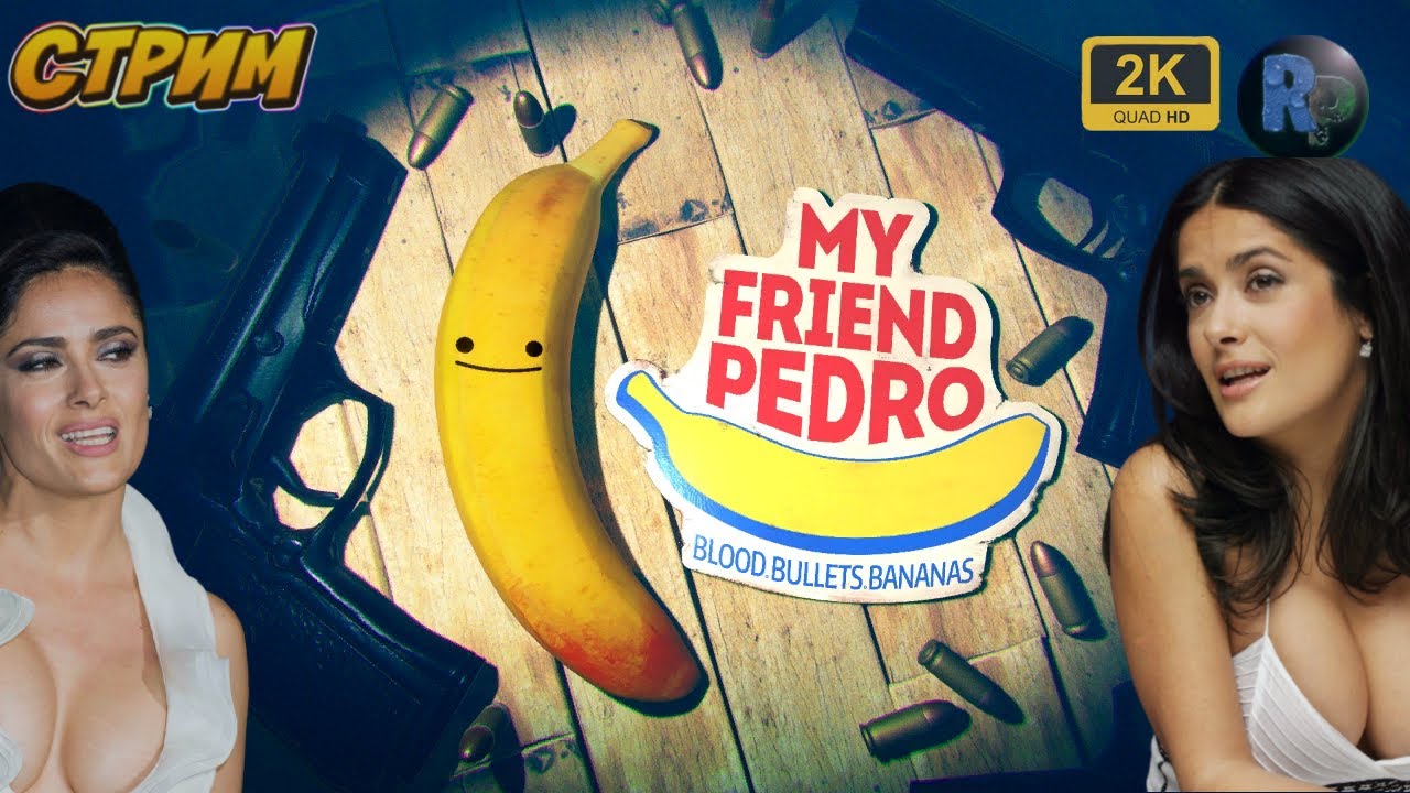 MY FRIEND PEDRO #4 ➤ Прохождение на русском ➤ Педро и его банан? #RitorPlay