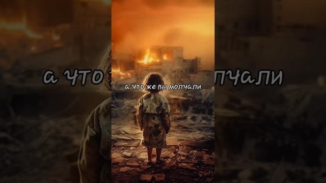 А почему молчали про Донбасс все 8 лет