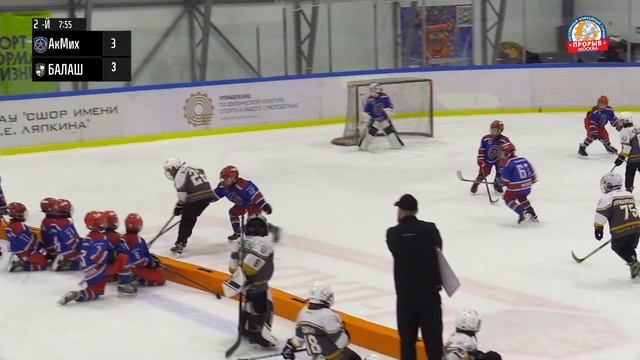 Академия Михайлова - Балашиха, 14 октября 2023. Юноши 2015 год рождения. Турнир Прорыв смотреть онлайн