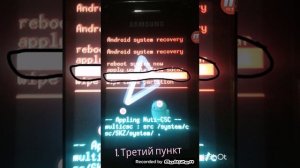 Как взломать графический ключ на самсунг 2.3.6