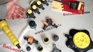 Универсальные адаптеры для поливочных шлангов. Обзор возможностей