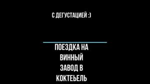 Крым-2022 Феодосия, пляж поселка Береговое