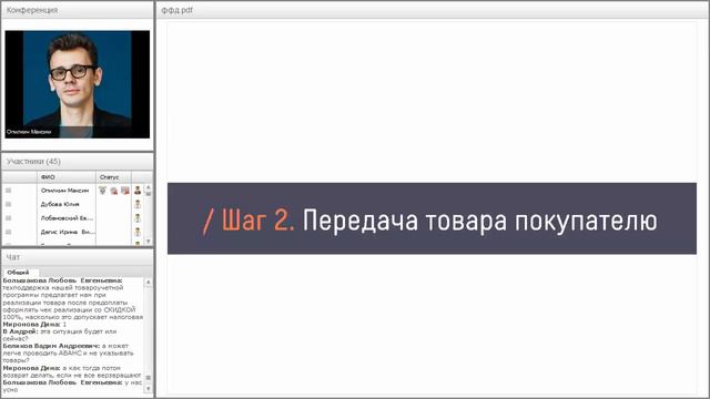 Как интернет-магазинам работать с предоплатой и постоплатой. Разбираемся в ФФД 1.05.