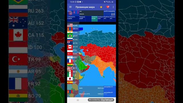 пиши какая ты страна 2 смотреть онлайн
