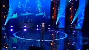 Вахтанг Кикабидзе    “Виноградная косточка “ 2010