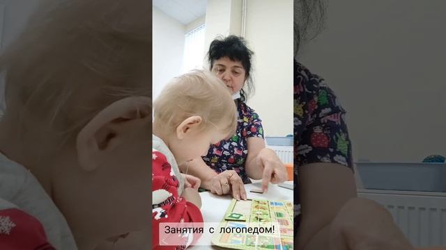 Занятия начались с Реабил. центра,, Пеликан  там нам рассказали что такое ДЦП и как с ним бороться