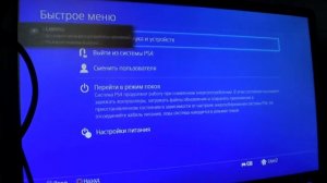 ЗАКАЧКА ИГР НА PS4 АККАУНТАМИ.ИНСТРУКЦИЯ