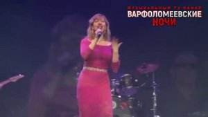 Анастасия Першина - Жара - Мир, в котором я живу / КОНЦЕРТ
