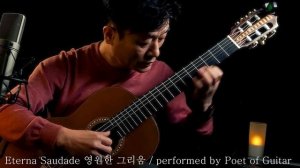 Eterna Saudade (Dilermano Reis) / 영원한 그리움 by Poet of Guitar