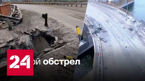 СК РФ оценит ущерб, нанесенный ГЭС в Новой Каховке - Россия 24 