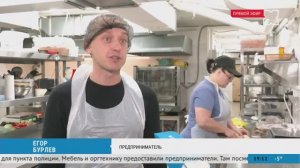 86 тысяч рублей сэкономил предприниматель Хабаровского края на услугах по продвижению