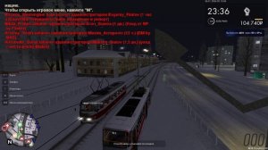 мта провинция работаю на трамвае номер 7