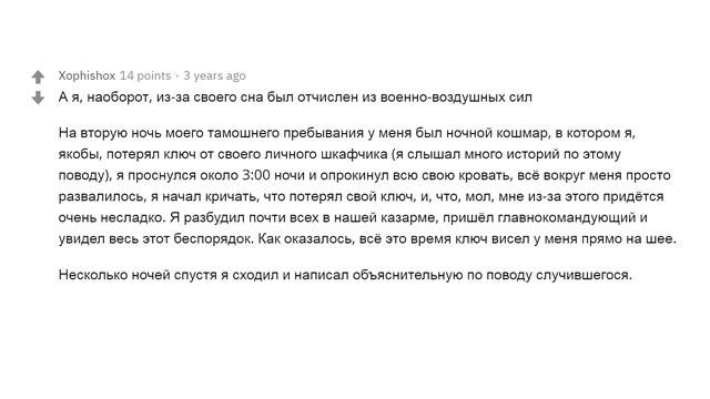 ЛУНАТИКИ, Чего Вы Учудили Во Время Своих Похождений? смотреть онлайн