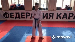 Урок 2 по каратэ на белый пояс
