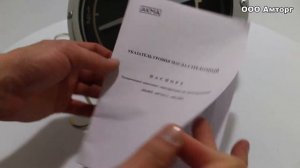 Маслоуказатель МС-1, МС-2