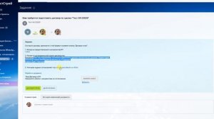 Согласование договора — Бизнес процесс Битрикс24. Кейсы