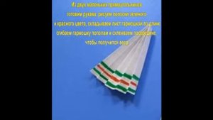 Мастер-класс "Кукла в башкирском костюме"