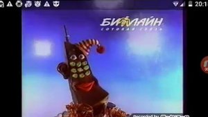 Реклама Билайн GSM (1997-1998) НГ